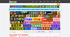 Desktop Screenshot of 252yy.com